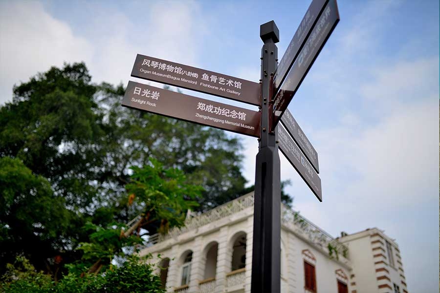 厦门-鼓浪屿5日自助游